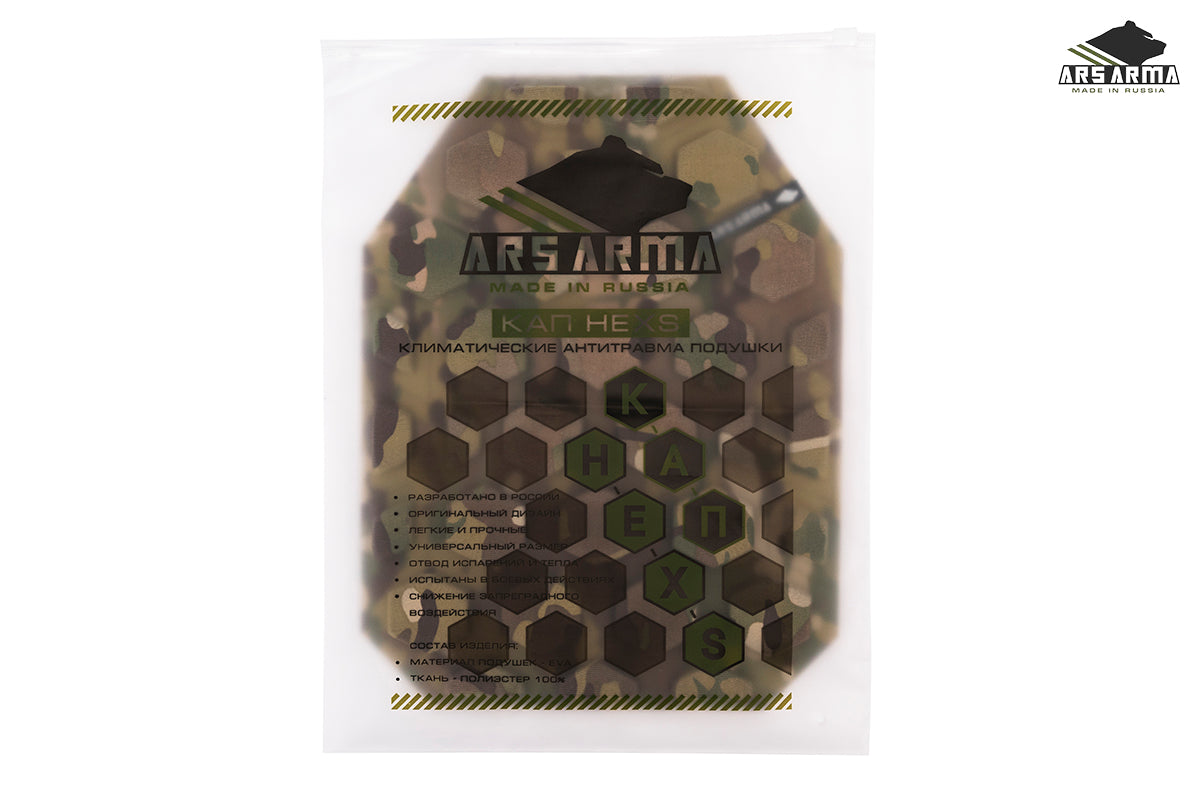 HEXS Chest Pads (Pair)