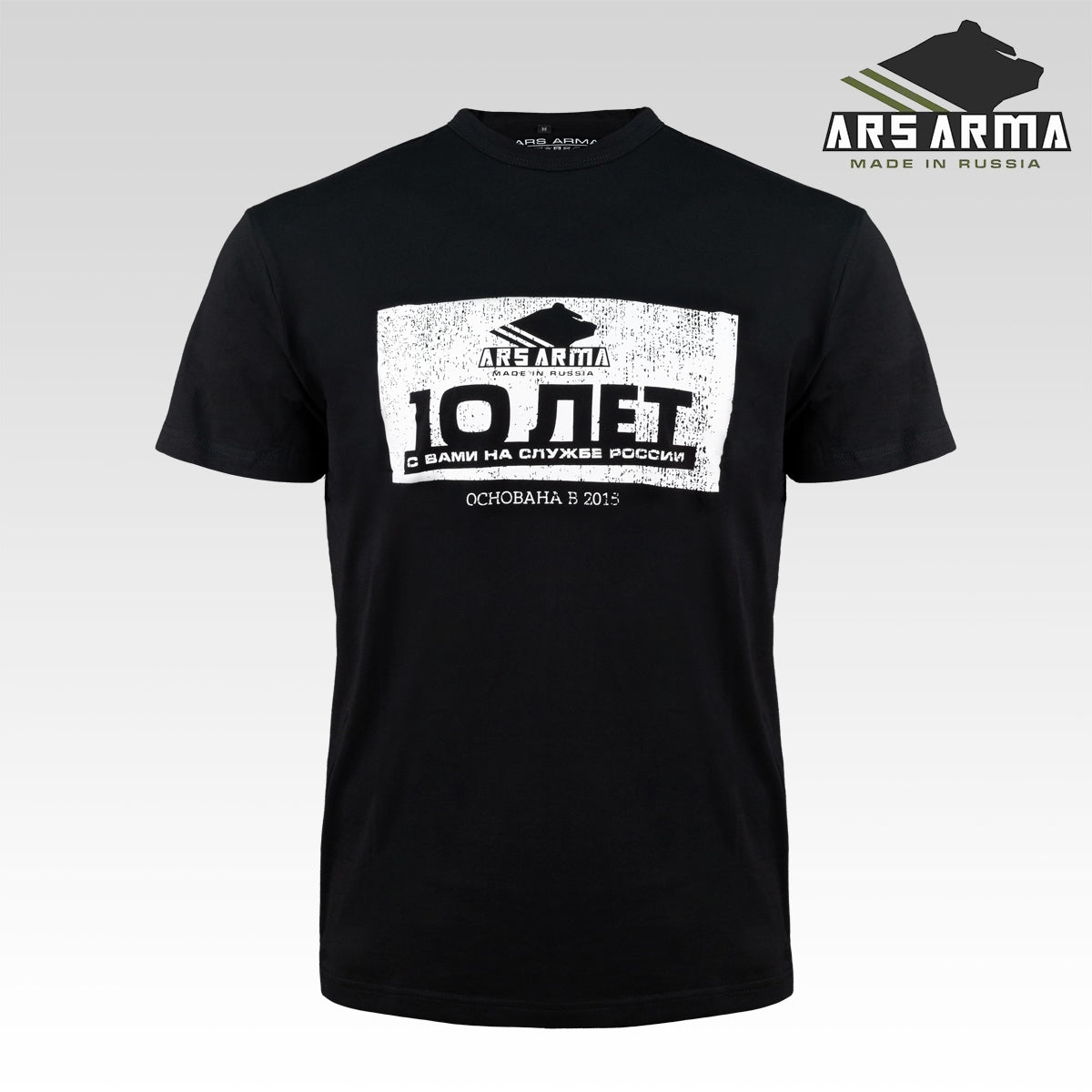 ARS ARMA 10th Anniversary Tee