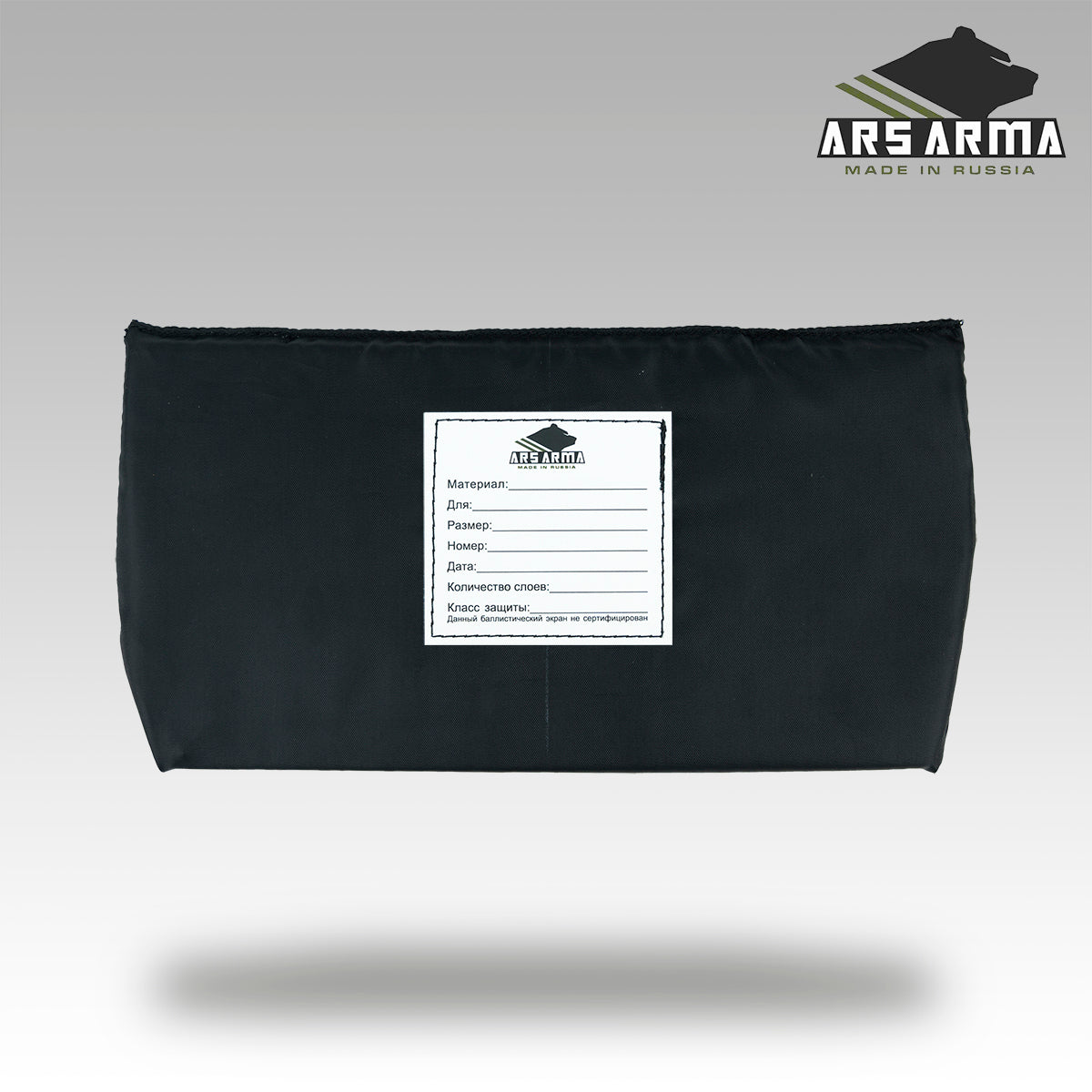 PE ballistic inserts for "A-22 Plantain Abdominal Protection"