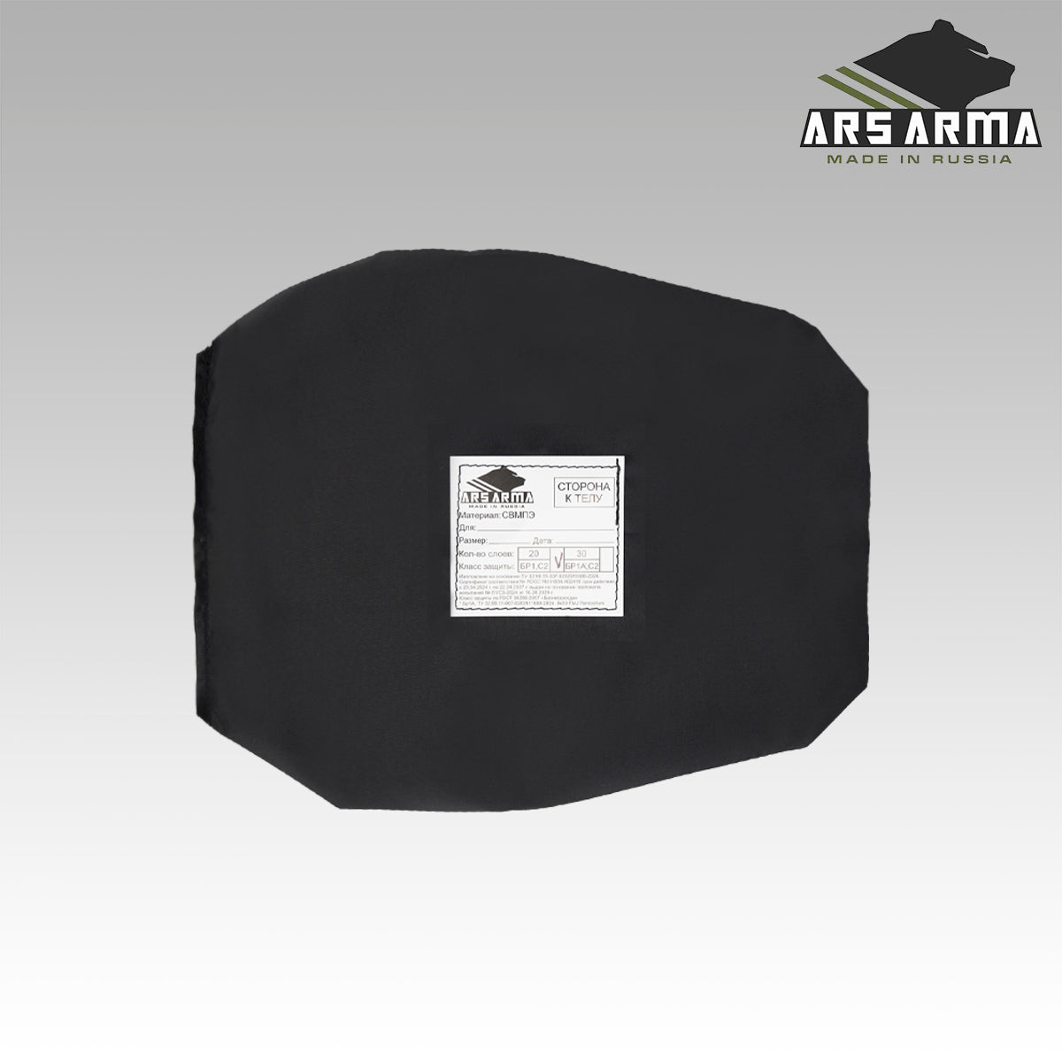 Aramid ballistic inserts for "А-25 Beast Cummerbund" Set