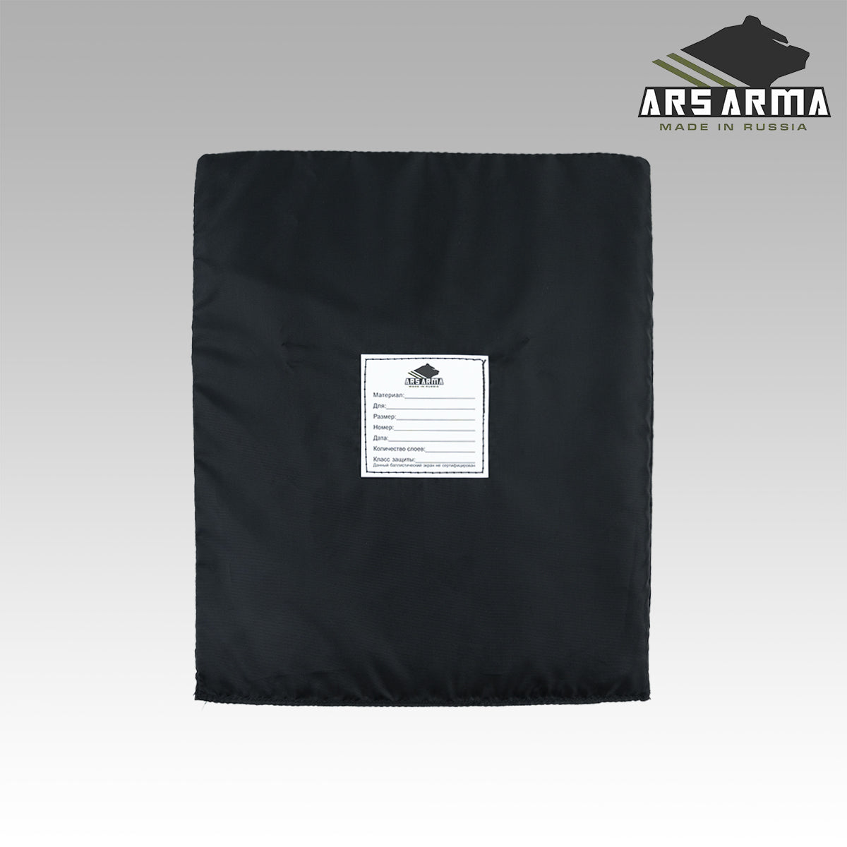 PE ballistic inserts for "A-18 Skanda Plate Bag" Set