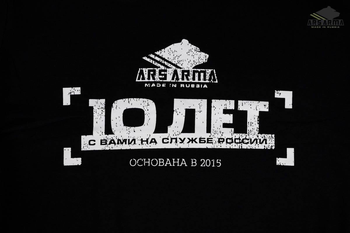 ARS ARMA 10th Anniversary Tee