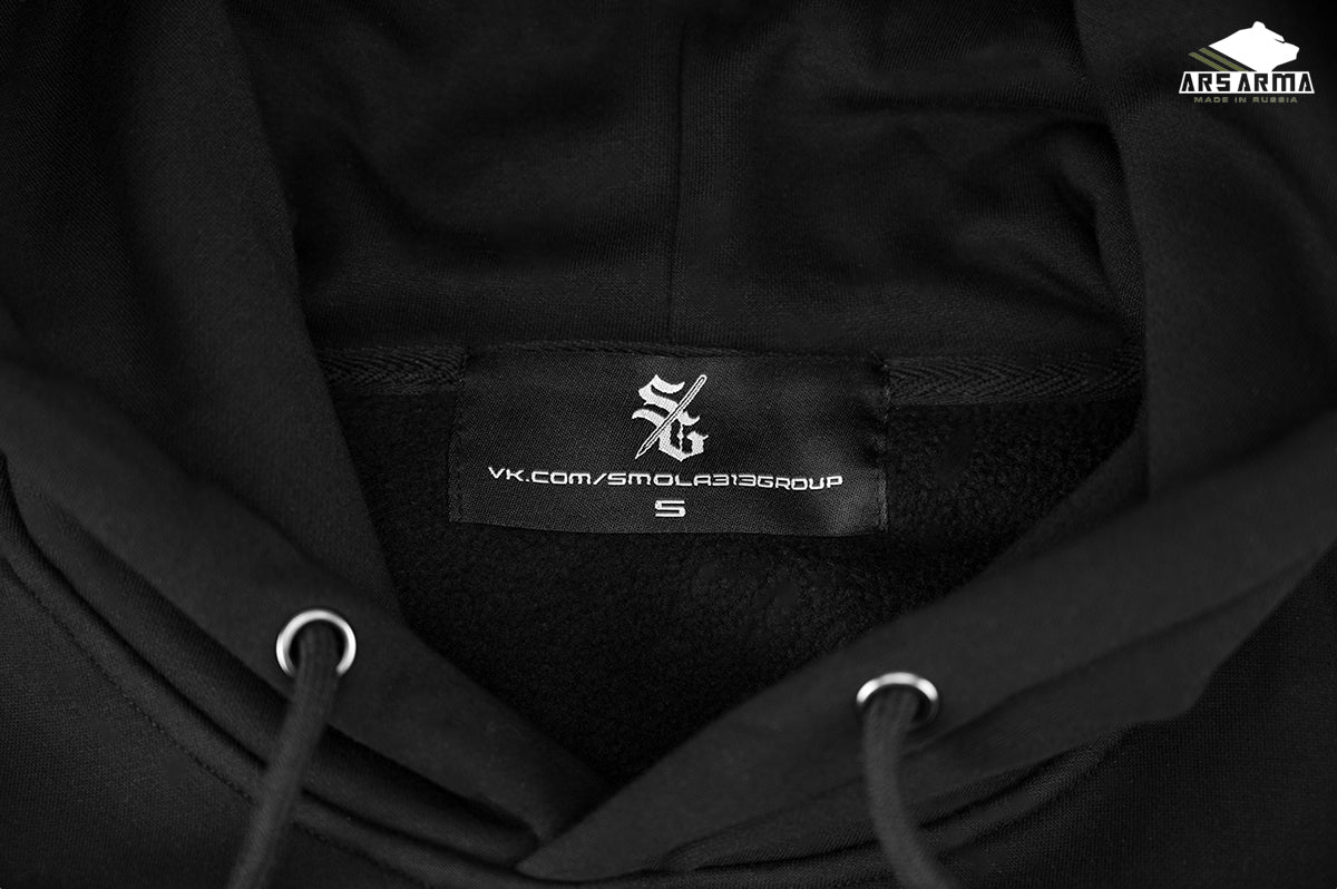 Sons Of ARS ARMA Hoodie