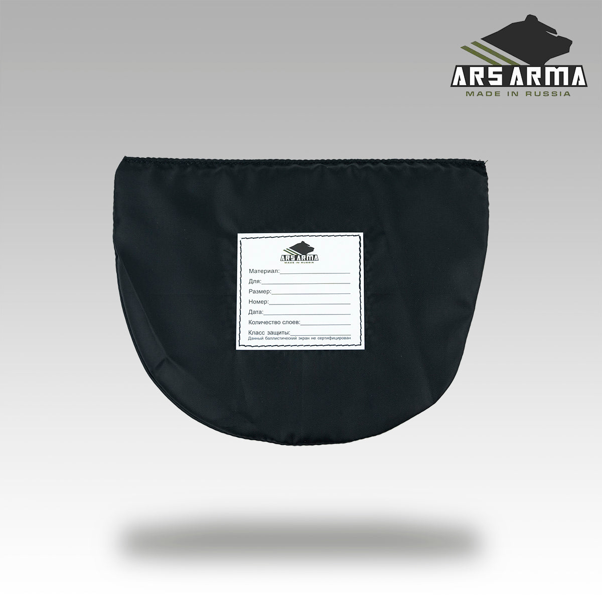 PE ballistic inserts for "A-20 Pacman Dangler Pouch"