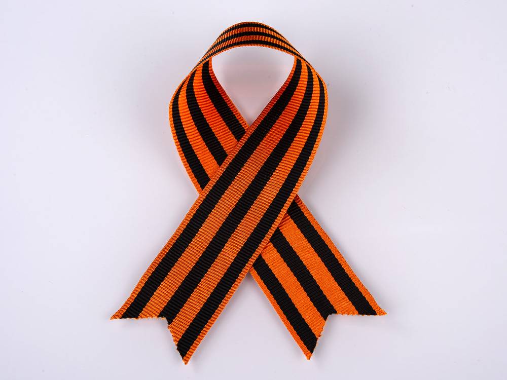 Ribbon of Saint George