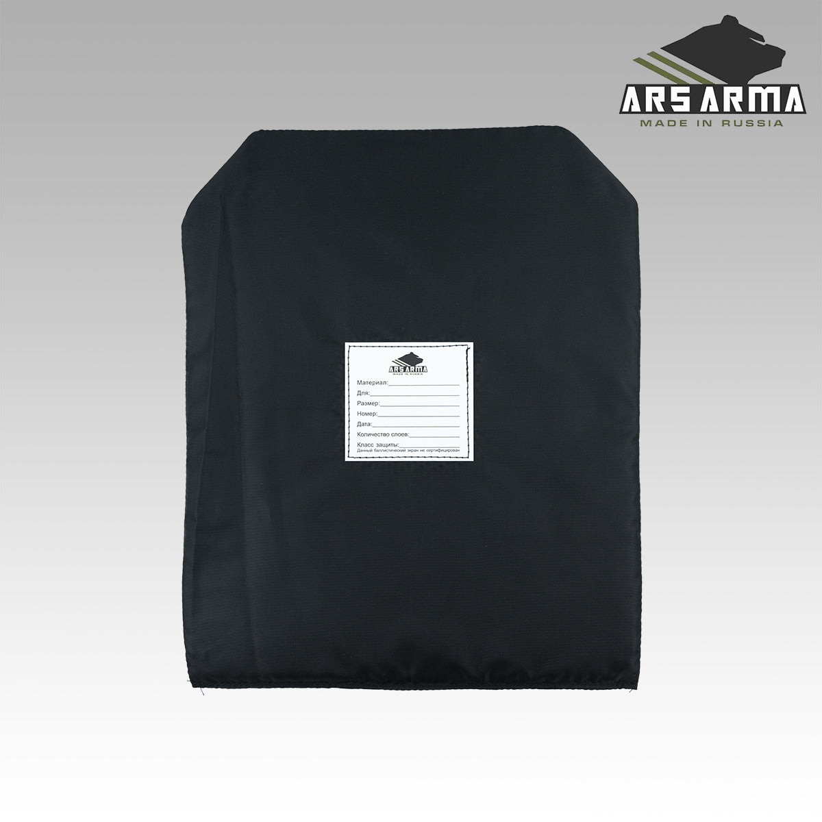 PE ballistic inserts for "AAPC Mod.2/3 Plate Bag" Set
