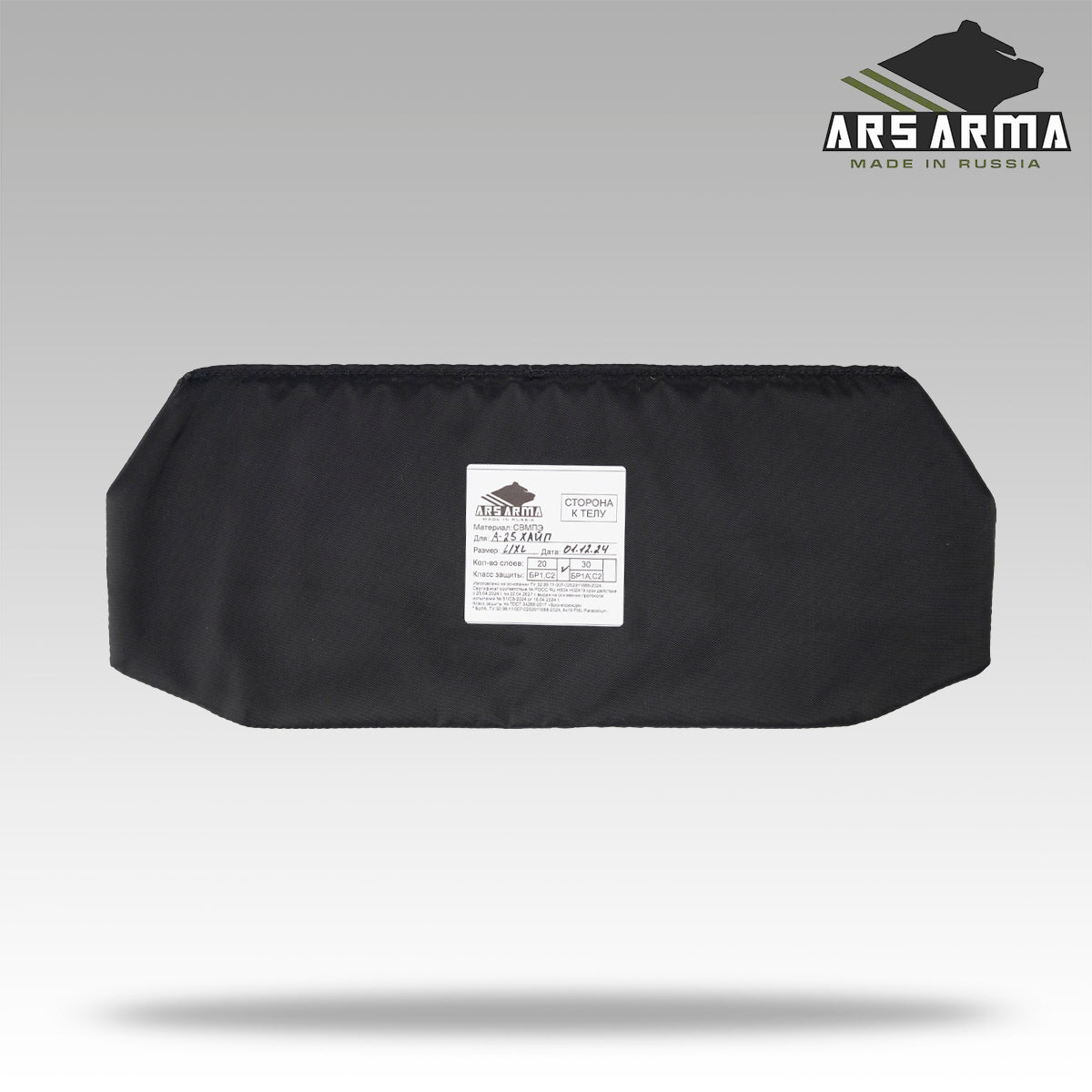 Aramid ballistic inserts for "А-25 Hype Cummerbund" Set