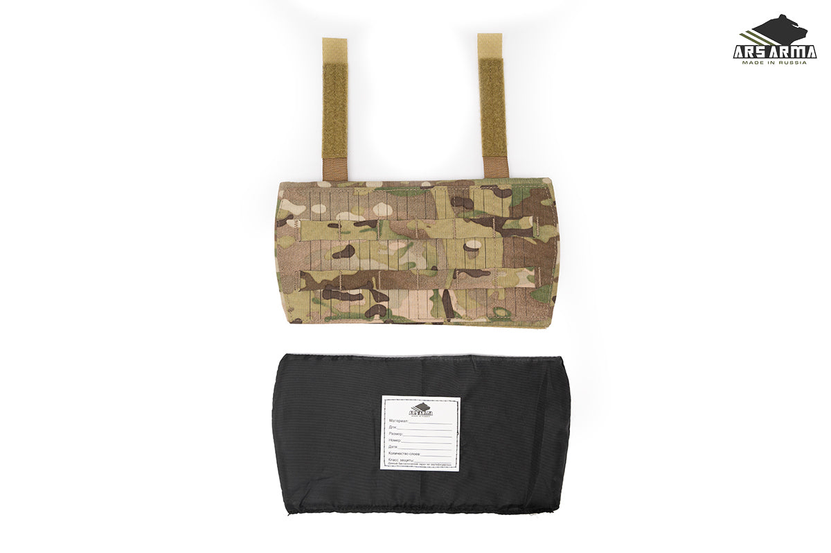 A-22 Plantain Abdominal Protection