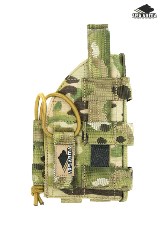 Universal Molle Holster