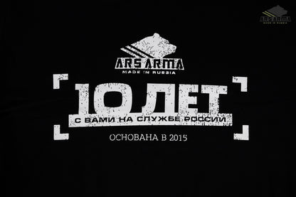 ARS ARMA 10th Anniversary Tee