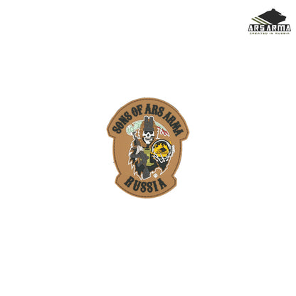 Sons Of Ars Arma Patches