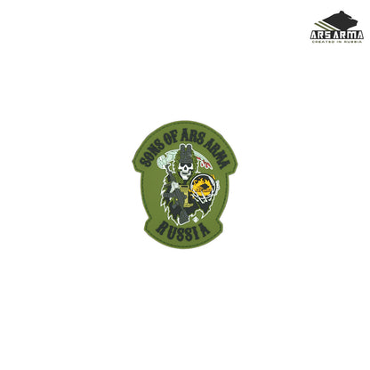 Sons Of Ars Arma Patches