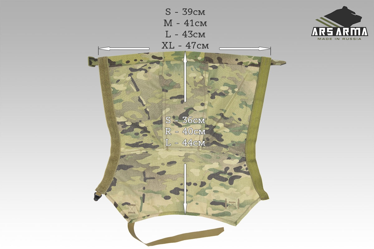 A-18 Hermes Gaiters